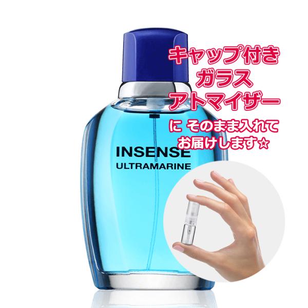[Petite香]お試し香水 原材料/ジバンシィ ウルトラマリン オードトワレ 1.5mL [GIV...
