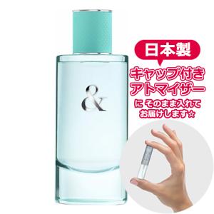 TIFFANY ティファニー 香水 ティファニー＆ラブ オードパルファム フォーハー 1.5mL  * お試し ブランド レディース アトマイザー ミニ｜Freestyle Cosme