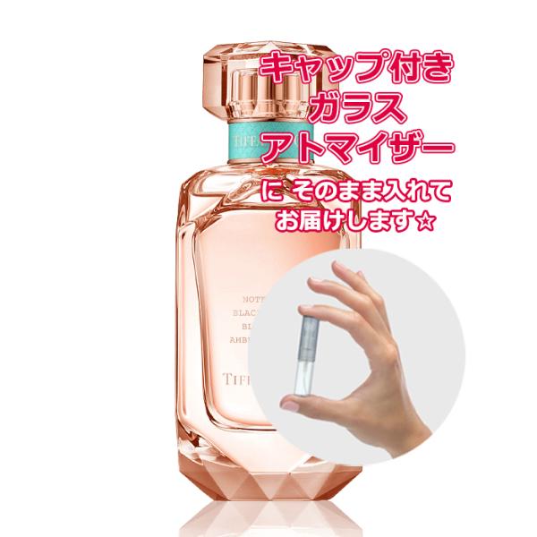 [Petite香]お試し香水 原材料/[増量2倍]ティファニー ローズゴールド オードパルファム 3...