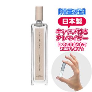 [増量2倍]セルジュルタンス ローセルジュルタンス オードパルファム 3.0mL [SERGE LU...