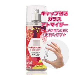 THE BODY SHOP（ザボディショップ） [Petite香]お試し香水 原材料