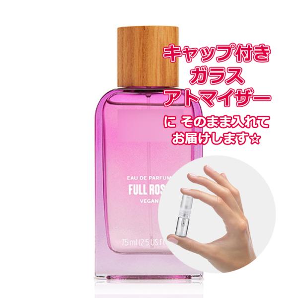 [Petite香]お試し香水 原材料/ボディショップ フルフラワーズ ローズ オードパルファム 1....