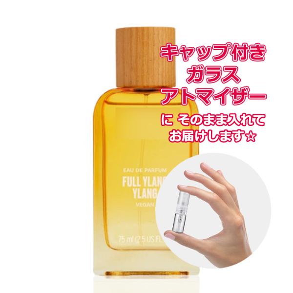 [Petite香]お試し香水 原材料/ボディショップ フルフラワーズ イランイラン オードパルファム...