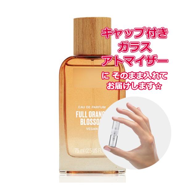 [Petite香]お試し香水 原材料/ボディショップ フルフラワーズ オレンジブロッサム オードパル...