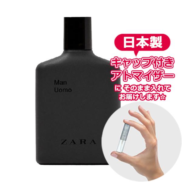 ザラ メン ウオモ オードトワレ 3.0mL [ZARA] * お試し ミニサイズ アトマイザー 香...