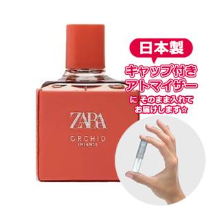 ザラ オーキッド インテンス 3.0mL [ZARA] * 香水 お試し アトマイザー ミニ｜freestyle-cosme