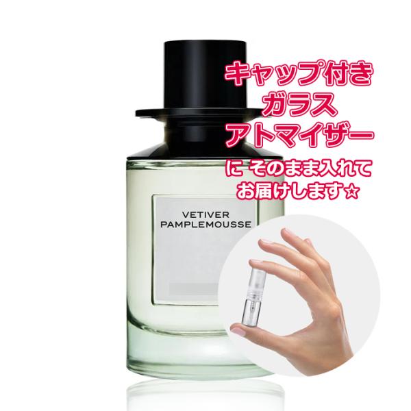 [Petite香]お試し香水 原材料/ザラ エモーションズ ベチバー パンプルムース EDP 1.5...