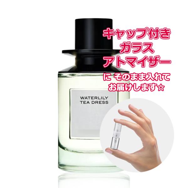 [Petite香]お試し香水 原材料/[増量2倍] ザラ エモーションズ ウォーターリリー ティー ...
