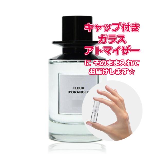 [Petite香]お試し香水 原材料/ザラ エモーションズ フルール オランジェ EDP 1.5mL...