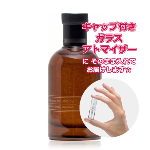 [Petite香]お試し香水 原材料/ザラ タバコ コレクション インテンス ダーク エクスクルーシ...