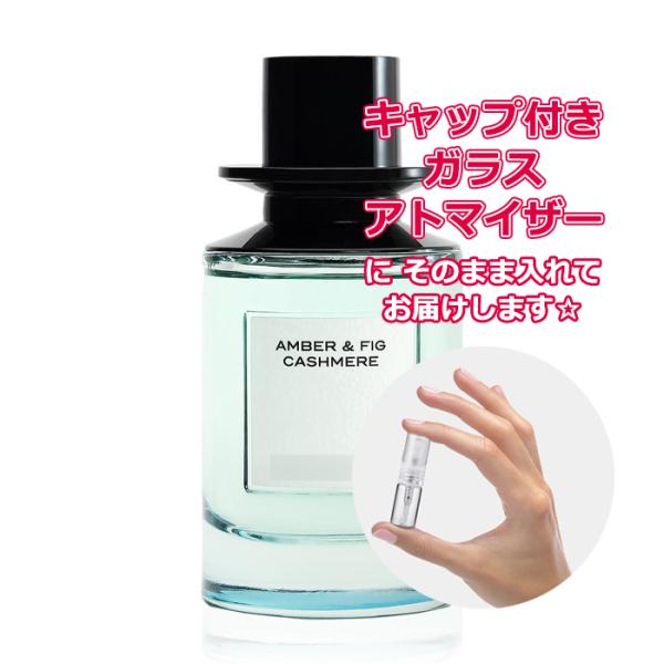 [Petite香]お試し香水 原材料/[増量2倍] ザラ エモーションズ レイン N゜04 アンバー...