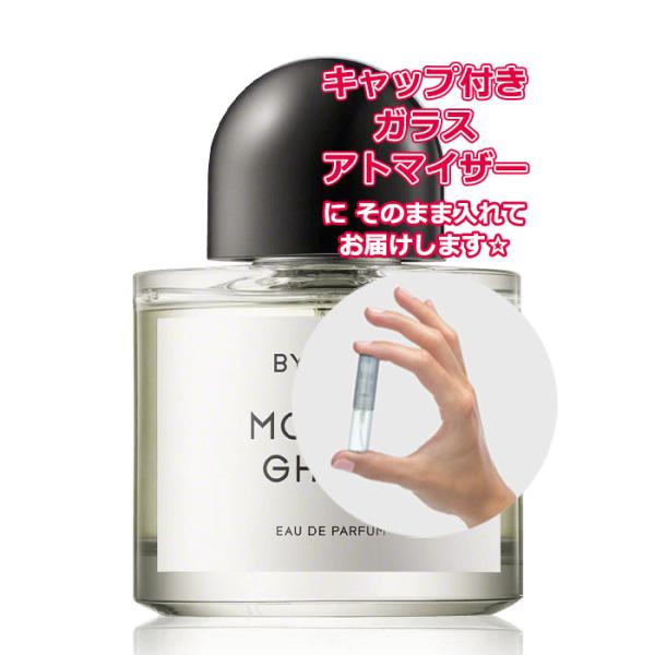 [増量2倍] バイレード 香水 モハーヴェゴースト オードパルファム 3.0mL [BYREDO] ...