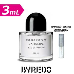 [増量2倍] バイレード 香水 ラ チューリップ オードパルファム 3.0mL [BYREDO] * 香水 お試し フレグランス ミニ アトマイザー