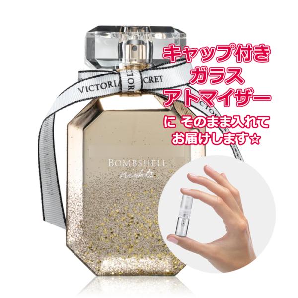 [Petite香]お試し香水 原材料/ヴィクトリアズ・シークレット 香水 ボムシェル ナイツ EDP...