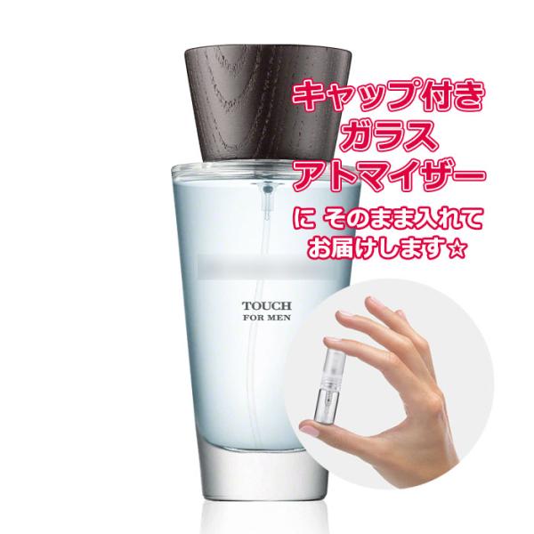[Petite香]お試し香水 原材料/バーバリー タッチ フォー メン オードトワレ 1.5mL [...