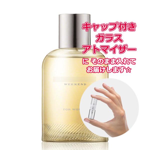 [Petite香]お試し香水 原材料/[増量2倍] バーバリー ウィークエンド フォー ウーマン オ...