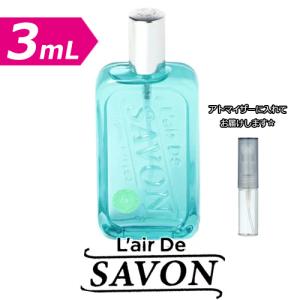 [増量2倍] レールデュサボン センシュアルタッチ オードトワレ 3.0mL [L'air Do Savon] * 香水 お試し アトマイザー ミニ