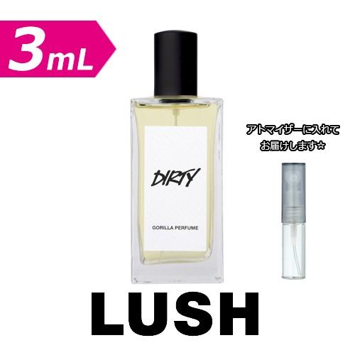 [増量2倍] ラッシュ ダーティ パフューム 3.0mL [LUSH] * 香水 お試し アトマイザ...