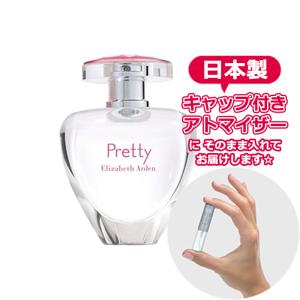 エリザベスアーデン プリティ オードパルファム 1.5mL [Elizabeth Arden] * 香水 お試し ブランド アトマイザー ミニ｜freestyle-cosme