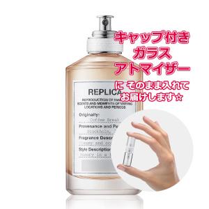 Maison Margiela（メゾンマルジェラ） [Petite香]お試し香水 原材料