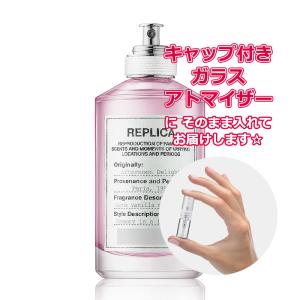 [Petite香]お試し香水 原材料/メゾン マルジェラ レプリカ オードトワレ アフタヌーン・ディライト 1.5ｍL