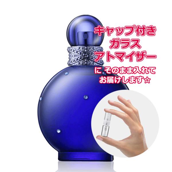 [Petite香]お試し香水 原材料/[増量2倍] ブリトニースピアーズ ミッドナイト ファンタジー...