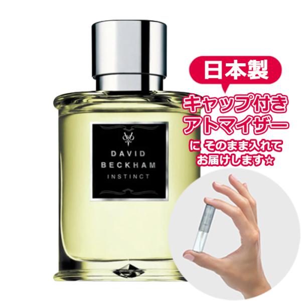 デヴィッド ベッカム インスティンクト オードトワレ 1.5ｍL [DAVID BECKHAM] *...