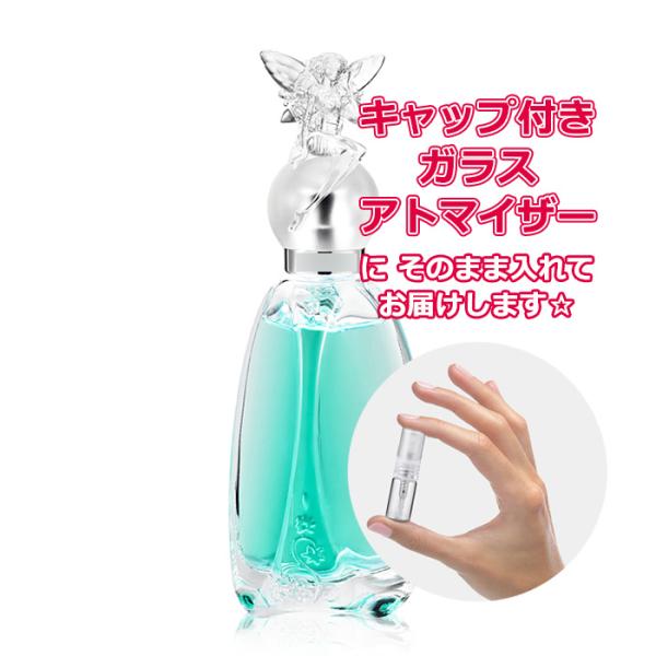 [Petite香]お試し香水 原材料/[増量2倍]アナスイ シークレット ウィッシュ オーデトワレ ...