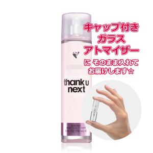 Petite香]お試し香水 原材料/[Body Mist] アリアナグランデ スウィート