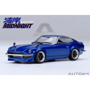 大特価！彼岸制限 セット オートアート コンポジット 1/64 日産 フェアレディZ （S30