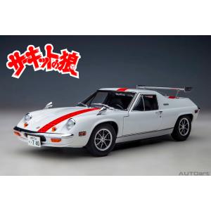 新品 75396 オートアート 1/18 ロータス ヨーロッパ スペシャル （ サーキットの狼 ／ ...