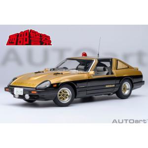 AUTOart 77425 西部警察 マシンRS-1 放送開始40周年記念モデル ※1/18