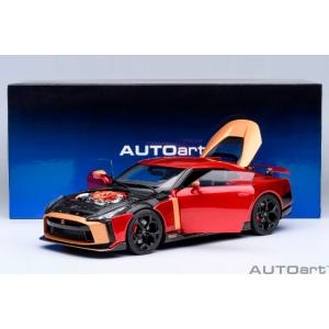 新品 77514 オートアート 1/18 日産 NISSAN GT-R50 by ITALDESIG...