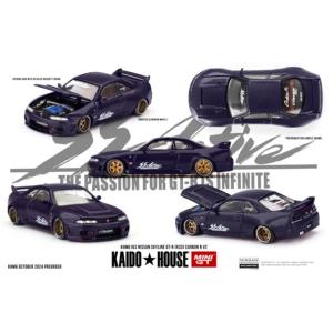 新品 MINI GT 日産 スカイライン GT-R (R32) VeilSide 1/64スケール MINI GT「日産スカイライン GT-R R32 Veilside