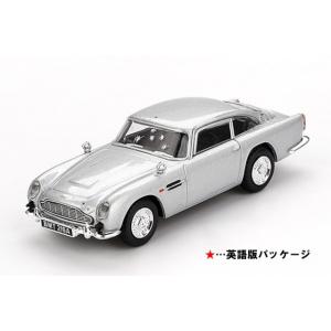 TSM ミニGT 1/64 アストンマーティン DB10 