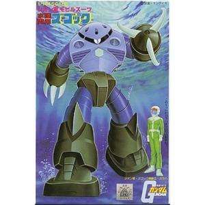 ガンプラ 1/144 旧キット ジオン軍モビルスーツ 水陸両用