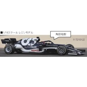 ミニチャンプス 1/18 オラクル レッドブル レーシング RB21 2025 F1