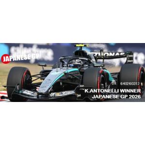 ミニチャンプス 1/64 マクラーレン F1 MCL39 #4 ランド・ノリス
