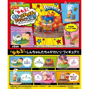 リーメント クレヨンしんちゃん クレヨンカフェ 全8種 1BOX：8個