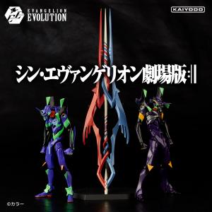 エヴァ フィギュア 13号機の商品一覧 通販 Yahoo ショッピング
