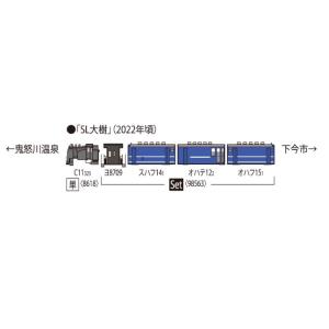 予約 TOMIX 98563 東武鉄道 14系・ヨ8000形(SL大樹・青色)セット(4両) 24年...