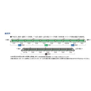 予約 TOMIX  98861  200系東北新幹線(K編成)増結セット(4両) 24年06月