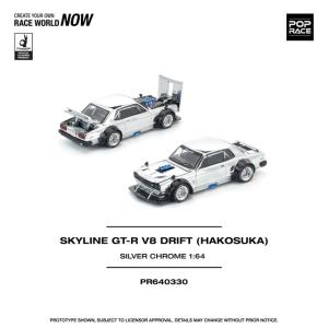 MINI-GT 1/64 Nissan シルビア S13-R KAIDO WORKS V1 (右