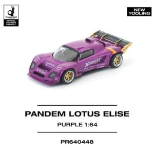 訳あり】Sun Star サンスター LOTUS ELISE GT1 ロータスエリーゼGT1 1