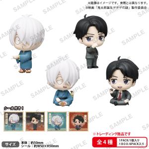 映画 鬼太郎誕生 ゲゲゲの謎 コレクションフィギュアRICH 全4種セット