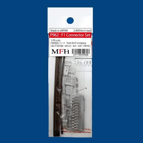 新品 P962 Model Factory Hiro 1/20  F1 コネクターセット Conne...