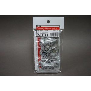 新品 P979 Model Factory Hiro 1/20 ダミーホイール Type F 197...