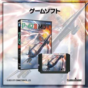 新品】【MD】シティコネクション MD[在庫品] : 浅草マッハ - 通販