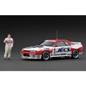 IG3141 イグニッションモデル 1/18 日産 JECS SKYLINE (#1) 1992 JTC With Mr. Hasemi 「長谷見 昌弘 選手」 フィギュア付 ※WEB限定モデルの商品画像