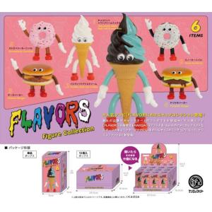 予約 ケンエレファント   フレーバーズ フィギュアコレクション 1BOX 12個入 23年02月
